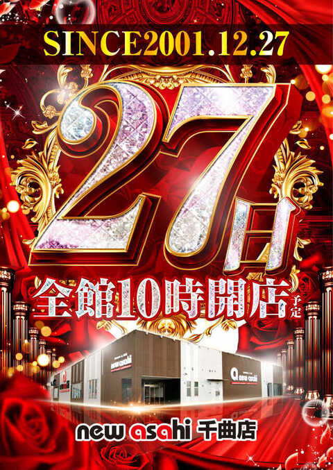 2568aopanda tweet picture
