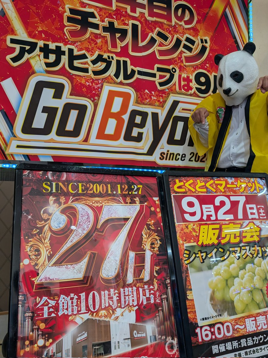 2568aopanda tweet picture