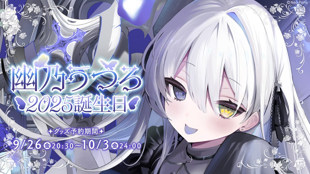 ネオポルテ / Neo-Porte🔳 (@NeoPorte_info) / X