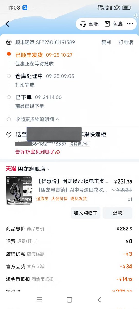 Spoil（互推） tweet media