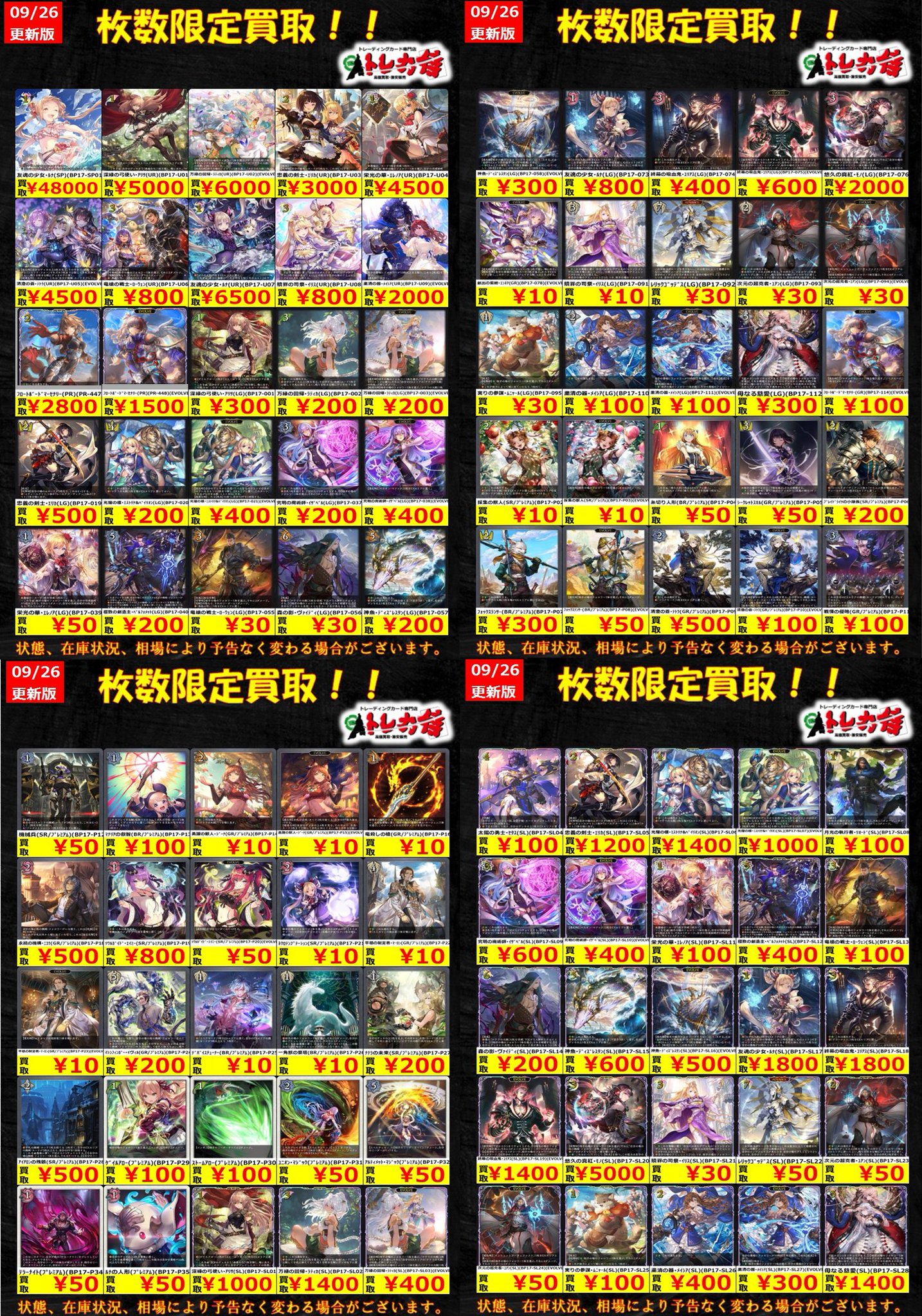exo カイ　superstar 会場限定トレカ StrayKids アイエン トレカ ssjyp super star jyp | Buyee日本