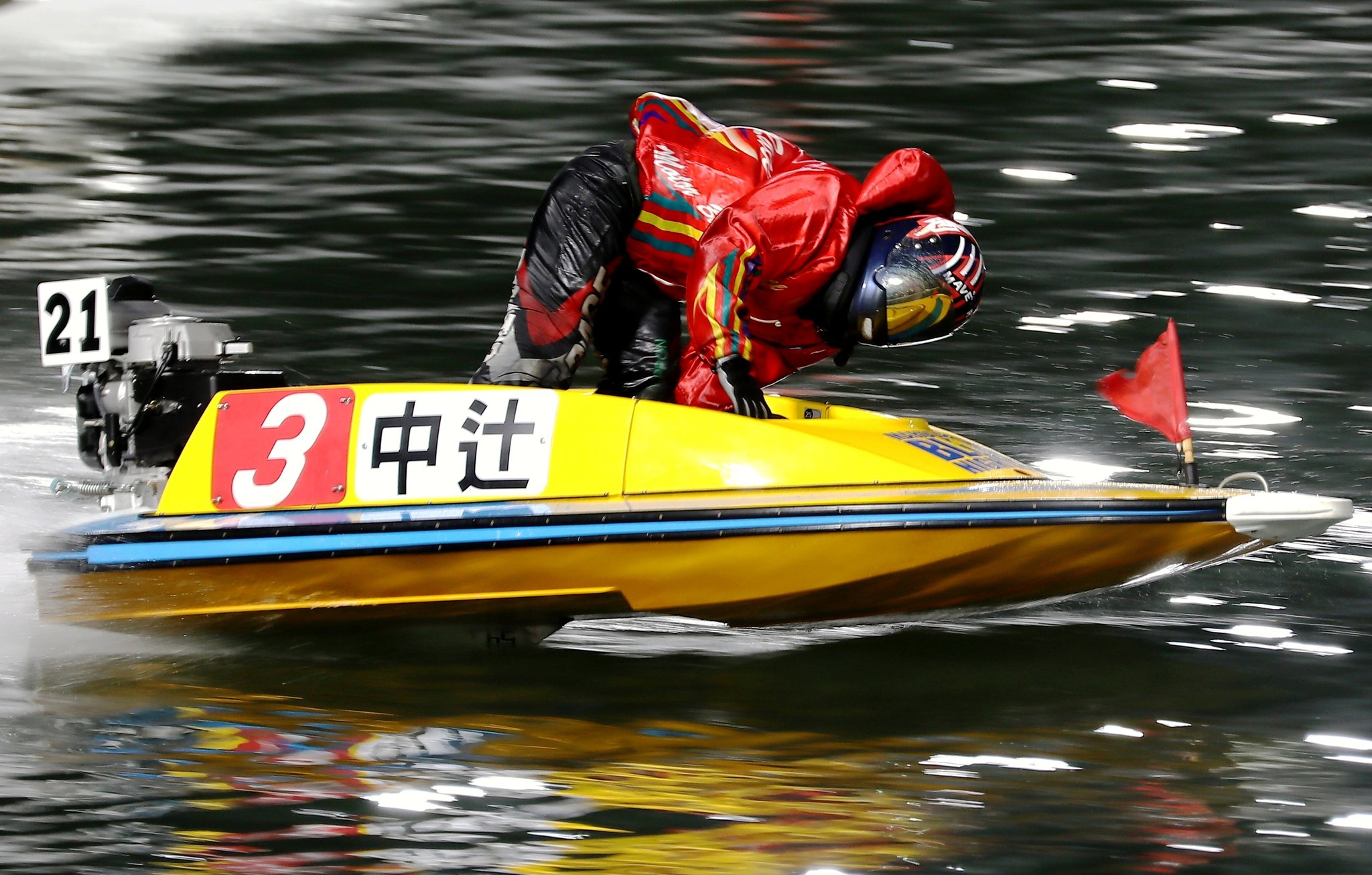 競艇 艇番 Boat Race [Uichi's Edogawa is nice!] #013 Let's go! GⅡ634