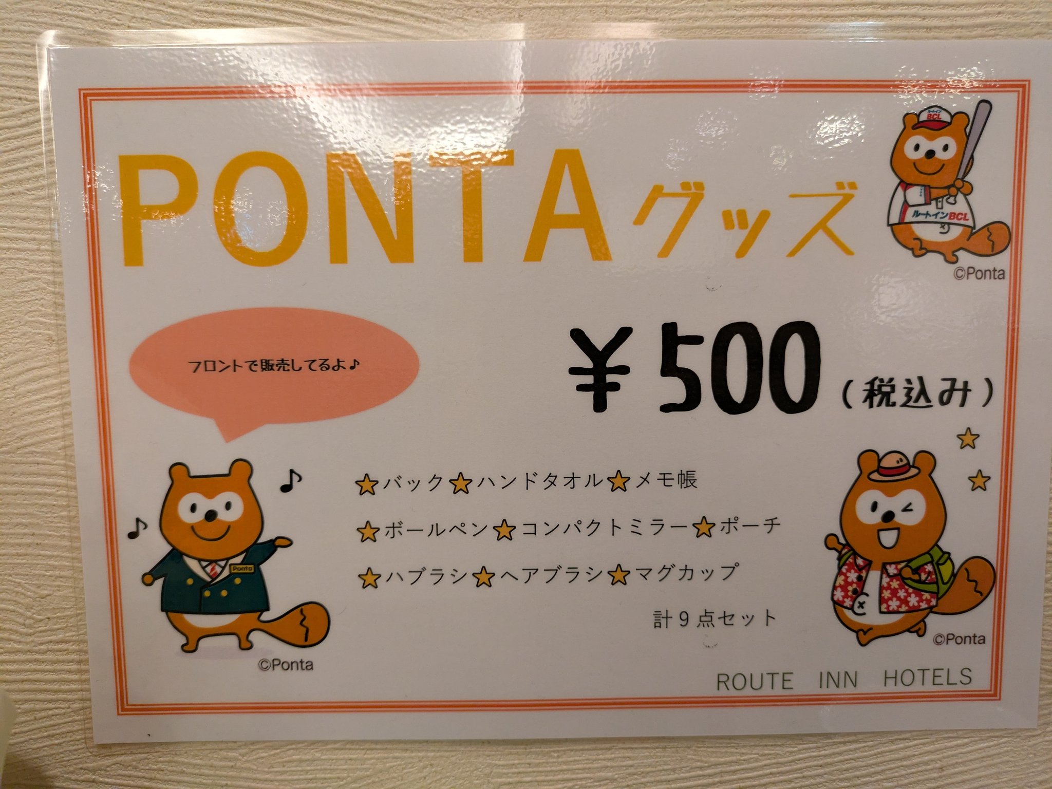 セット売りです。バラは考えていません！！ k⭐︎rie on X: 