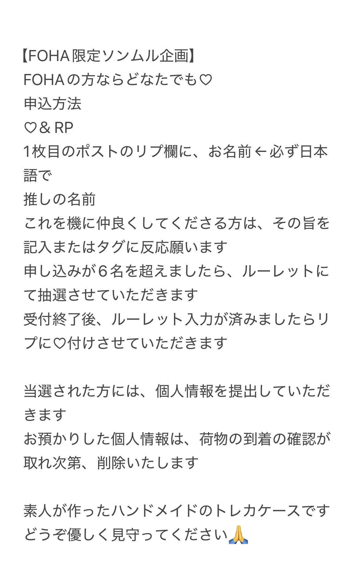 gura (@parkpakpakhan) / X