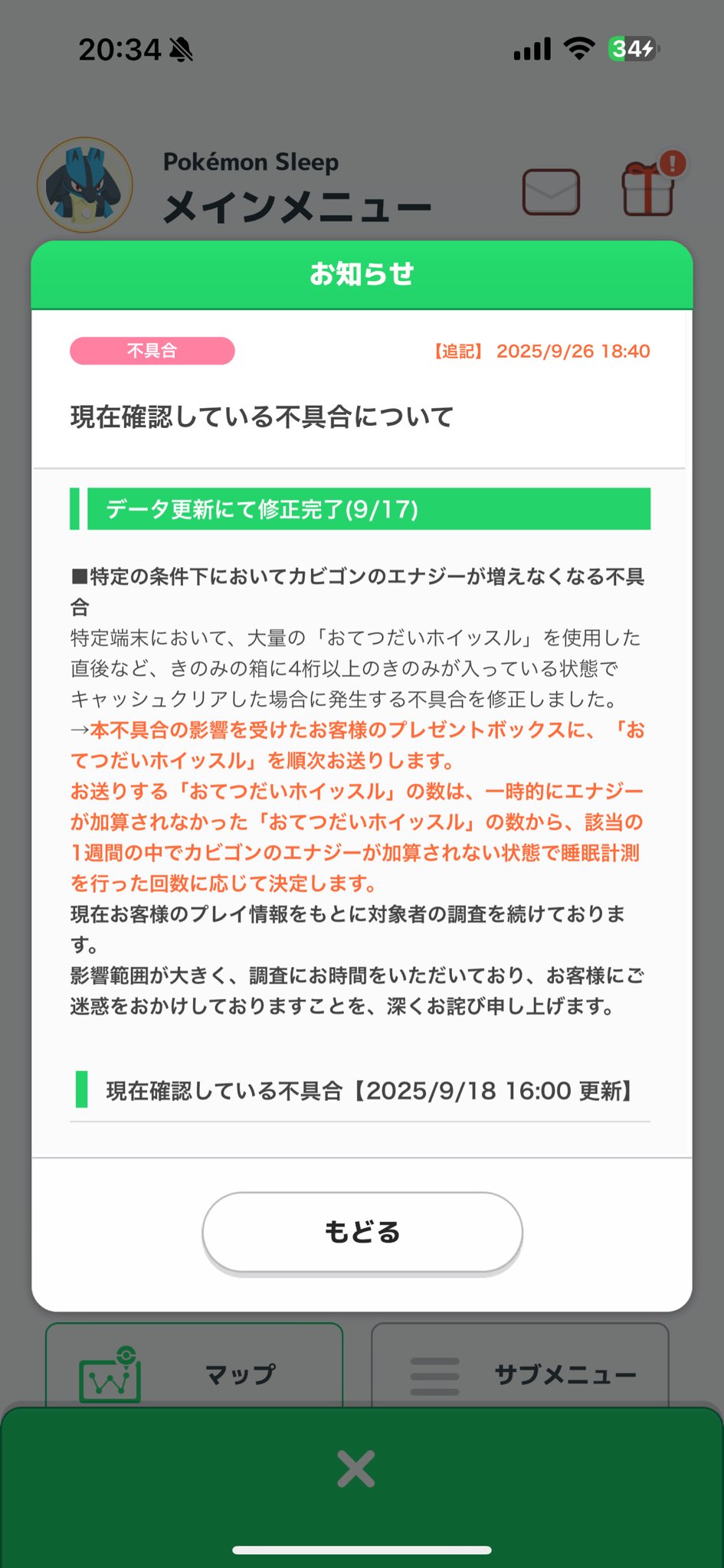 OPAL RIII 250 【⭐️コメントからお知らせください】 ozakki on X: 