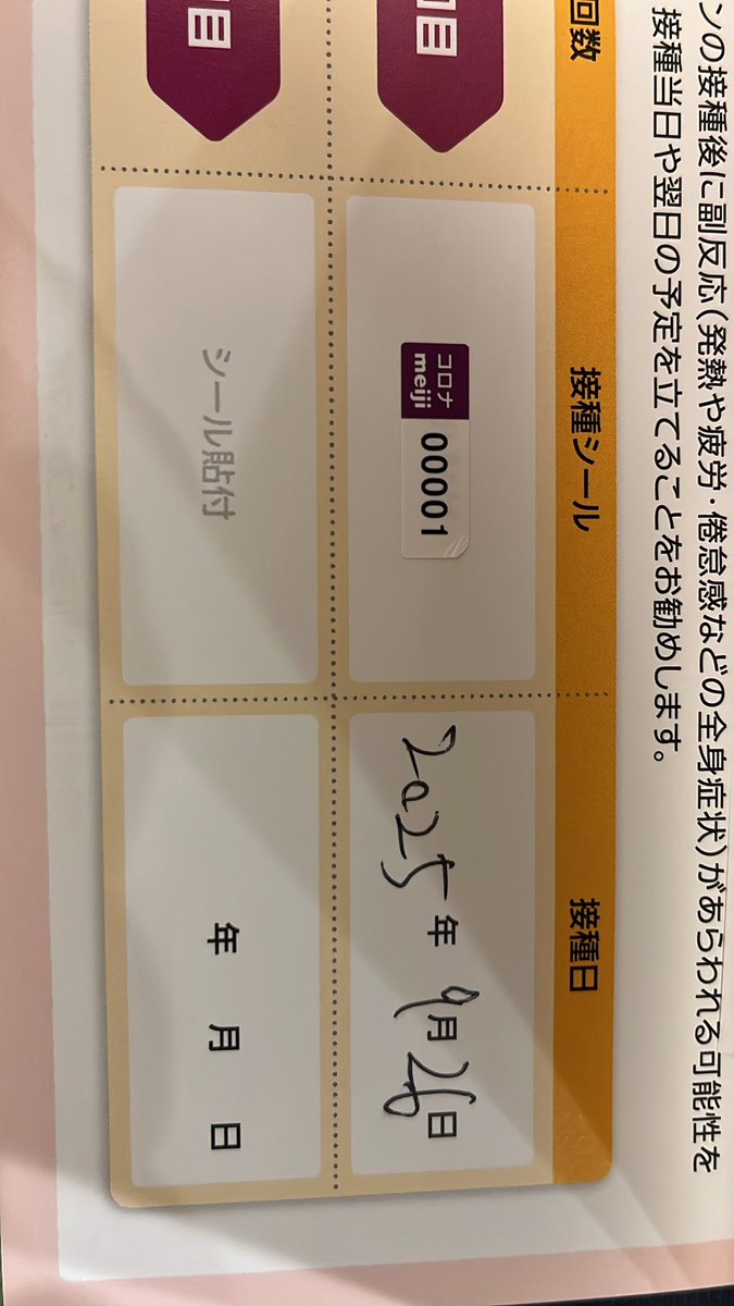 buzzinh2002's tweet image. 打った