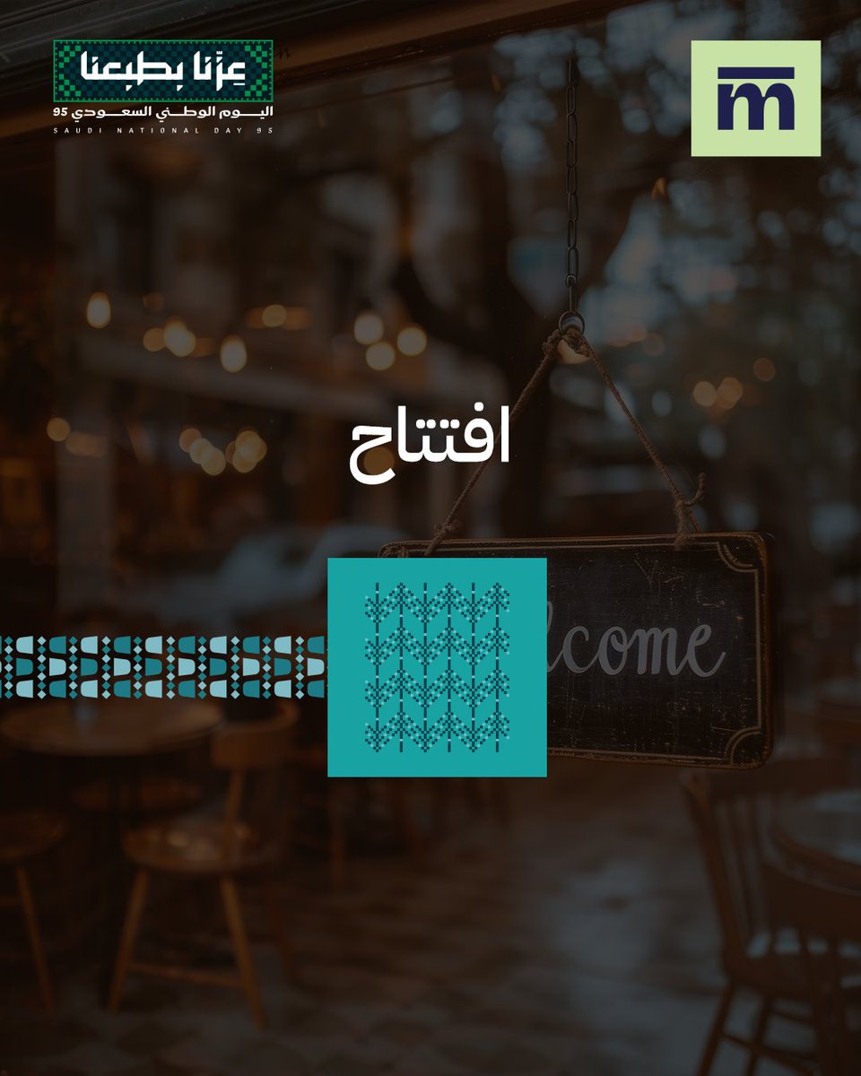 من التأسيس 
إلى التشغيل،
نرافقك خطوة بخطوة
 لتأسيس مطعمك على أُسس احترافية.