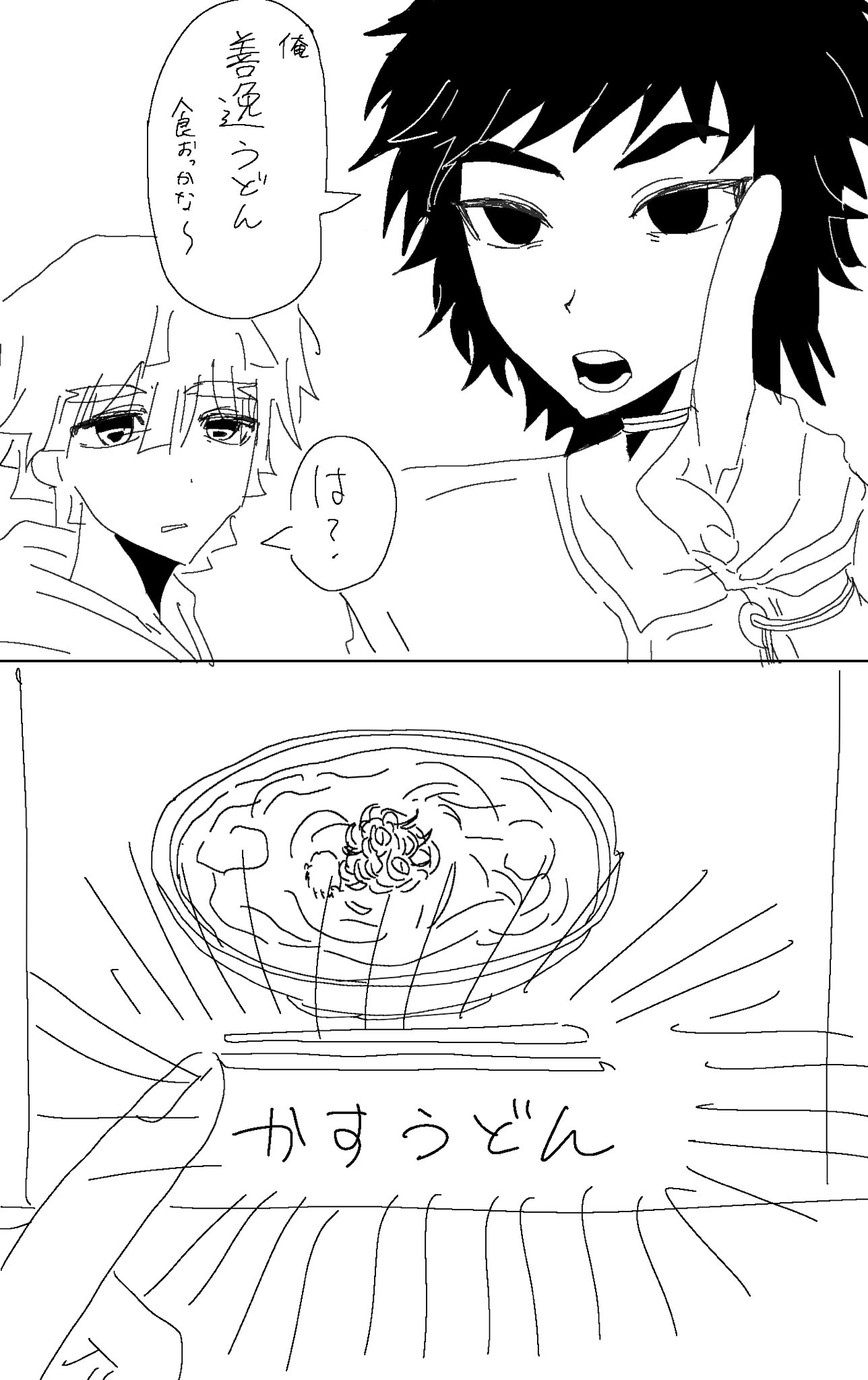 いかのおすし様 ⑬N. いかのおすし (@ikasushi0831) / X