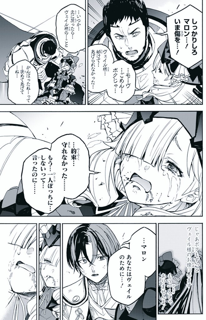 『ファイアーエムブレム エンゲージ 』
コミカライズ

💍最新話公開中💍

こちらから無料で読めます↓
shonenjumpplus.com/episode/171070…

⚔️次回更新は １０月３日(金)⚔️

最強ジャンプのアンケートはがきも
１０月３日〆切！📮
アンケートでエンゲージ応援してもらえたら嬉しいです✨
#FEエンゲージ