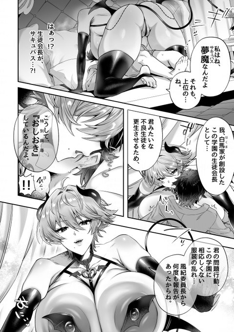 (6/6)
ใใตใญใฅใในใฎ็ๅญๆงใฎ็๏ฝใใไป็ฝฎใโกใ
้ปๅญ็ๅ่ฉฑใ็บๅฃฒไธญใใพใใ๏ฝ!!
ใใใใใ้กใใใพใ!
ๅ่ฉฑ้
ไฟกโ
fanzaโ https://t.co/PGJK6BPieh
DLsiteโ https://t.co/Ysc6rfmi9w