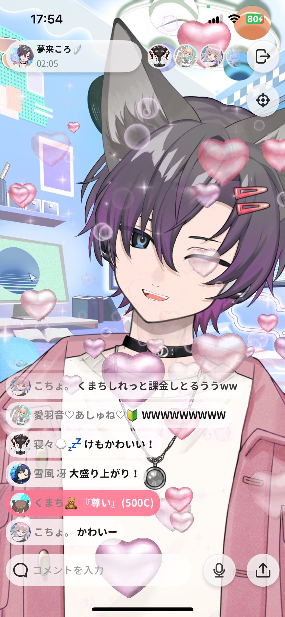 ころちゃん様へ♥7/10 ころにころころ - Search / X