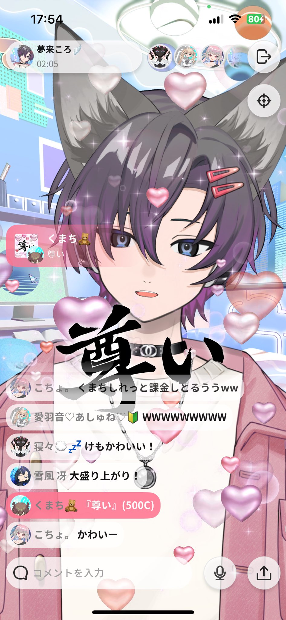 ころちゃん様へ♥7/10 ころにころころ - Search / X