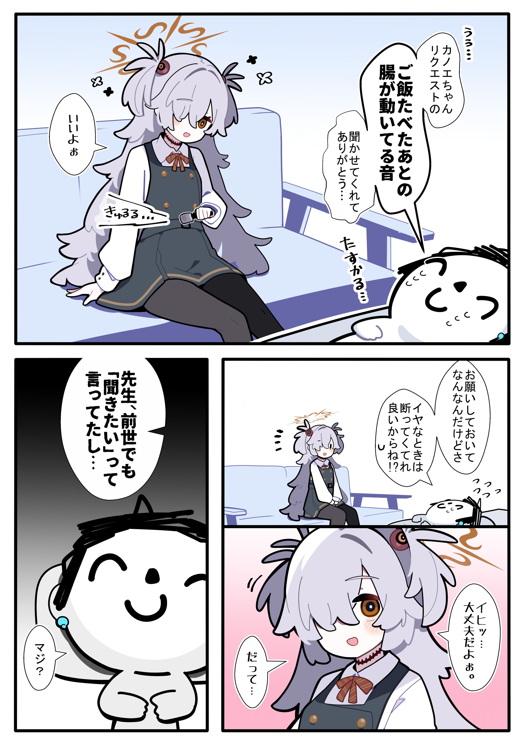 菊千代⭐︎ キャラ：[ 東雲派 ] 菊千代（KIKUCHIYO） | ドーナドーナ