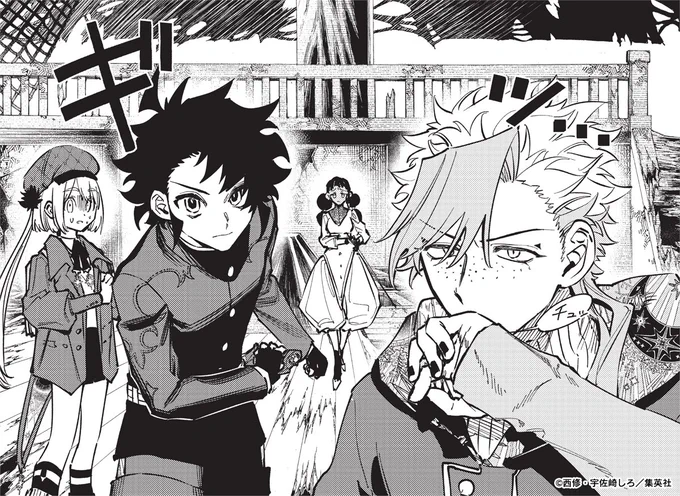 魔男のイチ【公式】@Ichi_the_Witchの漫画作品一覧