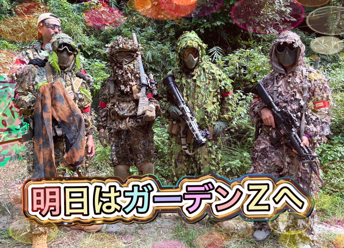K*N様 サバゲー　まとめ売り AIRSOFT97 on X: 