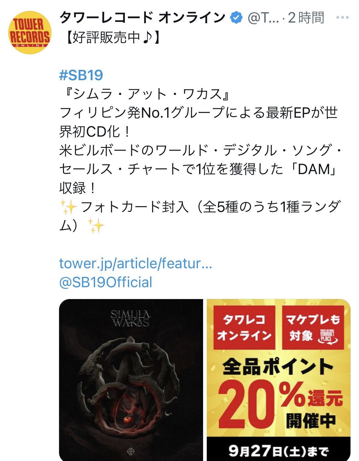 🐶たか☀️ on X: 