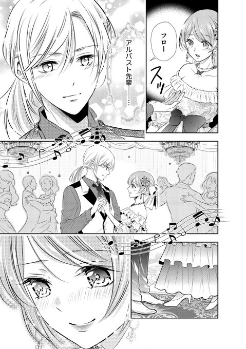 BKブックス(@BK23412315) さんのマンガ一覧 : 古い順 : 108ページ目