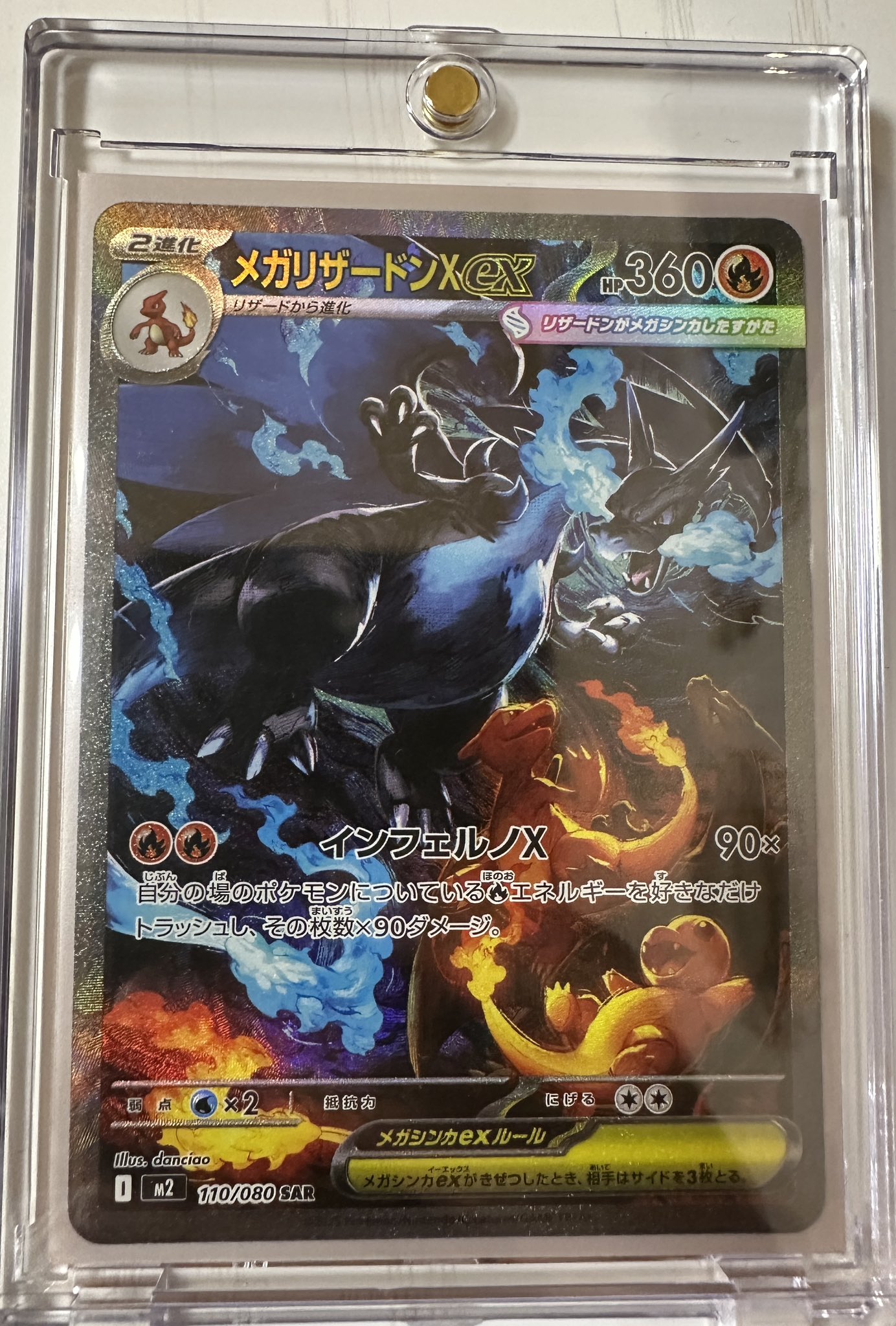 オドリドリex sar 美品 美品 オドリドリex SAR インフェルノx