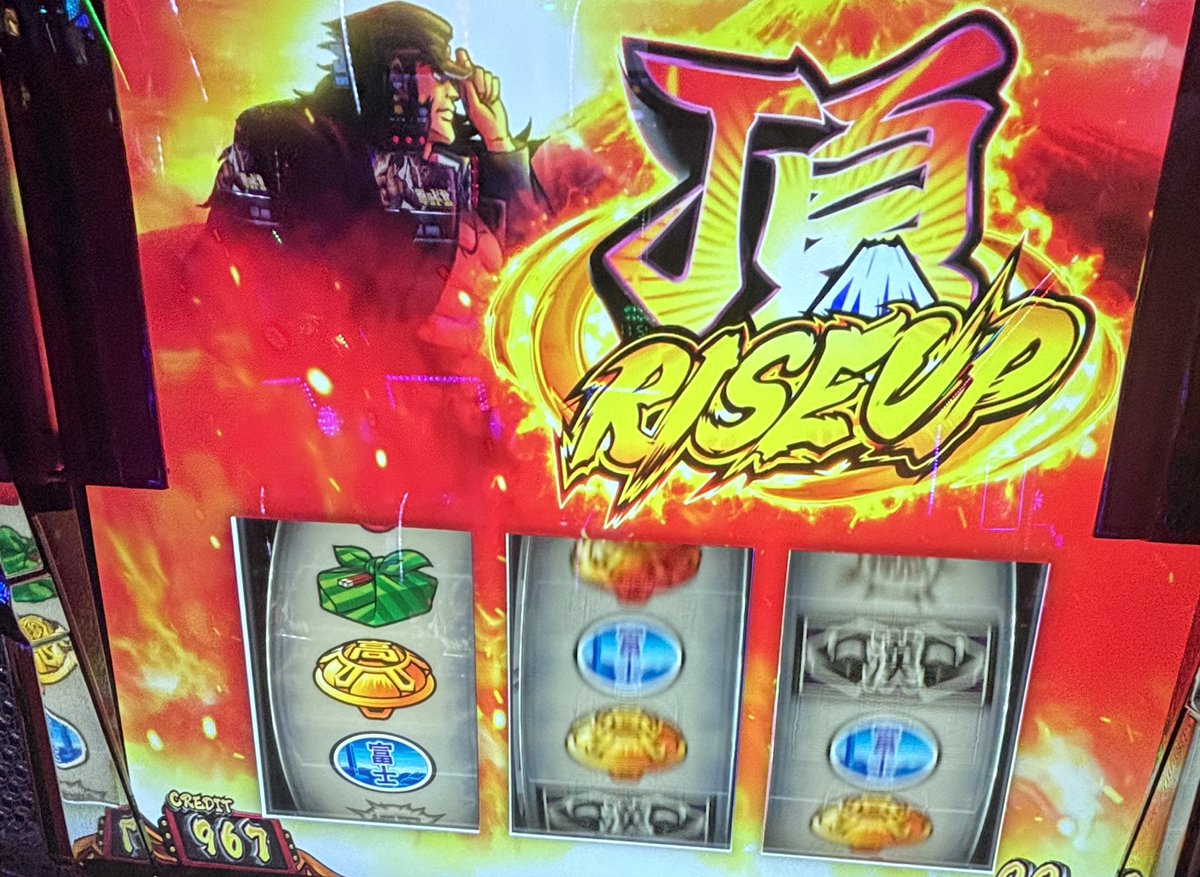 ⭕️⭕️美品‼️最終お値下げ　目玉❗️❗実機創聖アクエリオンⅡ SANKYO パチスロ 創聖のアクエリオンII 中古パチスロ実機 [4ch