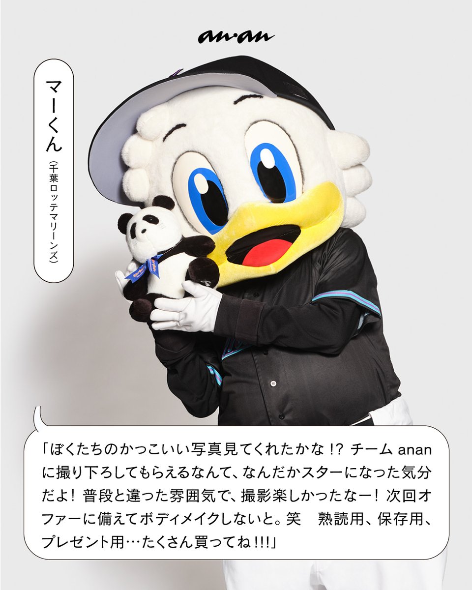 yura ページ Yura (@yura_base06): 