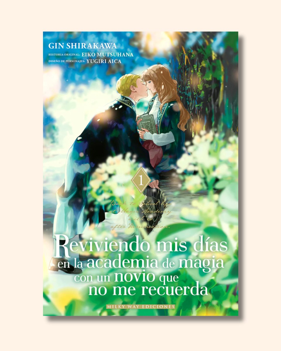 Arctic Fuse, image size:960x1200