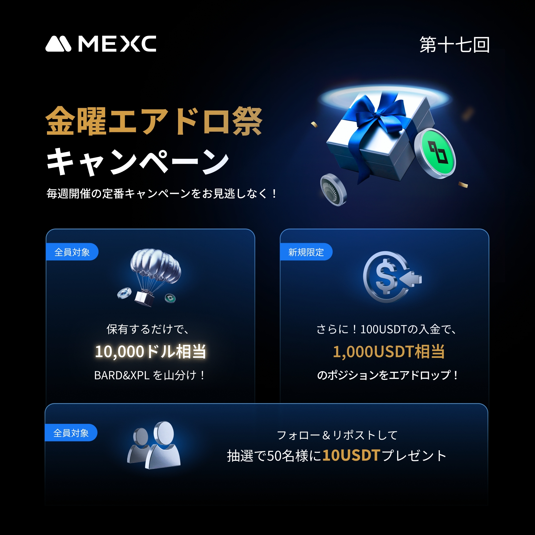ユメトキ☆あたりブロマイド☆ハイタッチ会当選券 1枚 ユメトキ☆あたりブロマイド☆ハイタッチ会当選券 1枚 IB147 1st