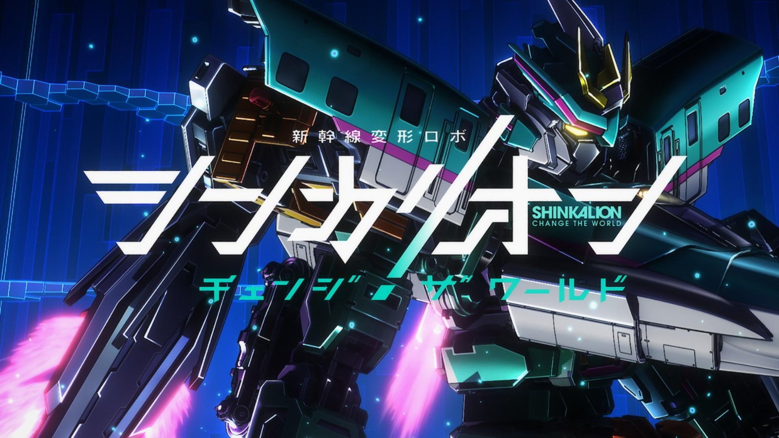 新幹線変形ロボ シンカリオン(25枚セット)第1話～第76話 最終 全巻セット 新幹線変形ロボ シンカリオン 全25枚 第1話〜第76話 最終