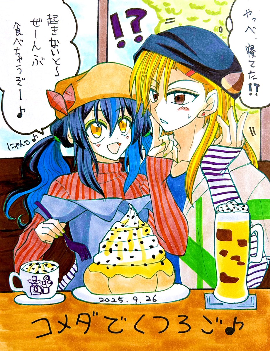 🍀くつろぎの日🍀

息抜きに🎨✍💓

🌼ྀི居心地良すぎて寝ちゃってた暁にツンツンしながら起こすハル🎶ྀི

 #にゃんこのアカハル暴走部屋2025 
 #みんなで楽しむTwitter展覧会  
 #アナログイラスト #二次創作 #BL