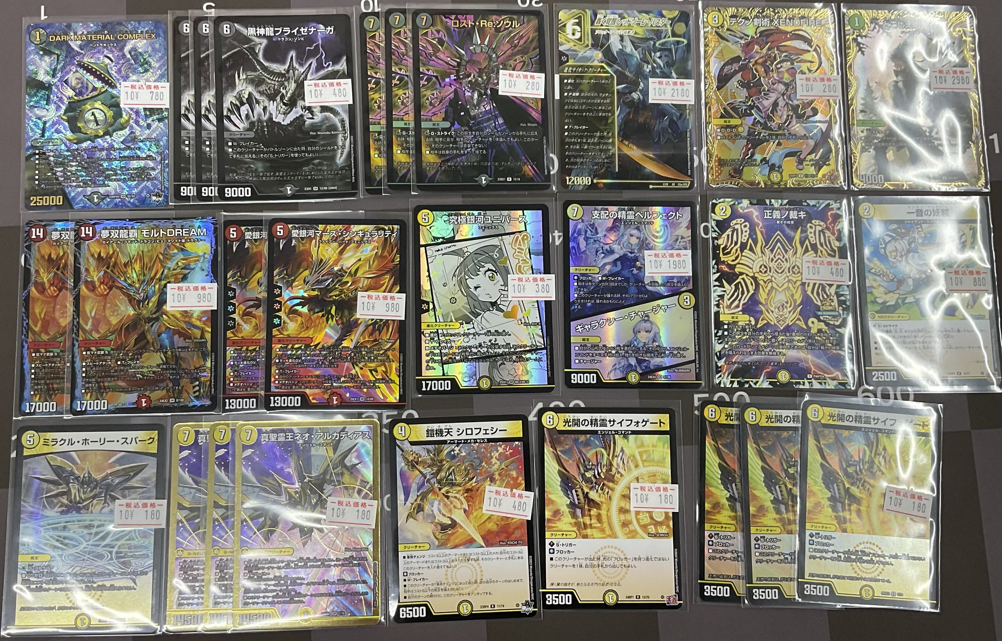 カードラボ 甲府店 on X: 