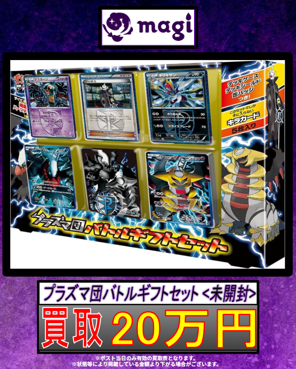 プリマジ まとめ売り 引退セット プリマジ ワッチャプリマジ! まとめ売り - メルカリ