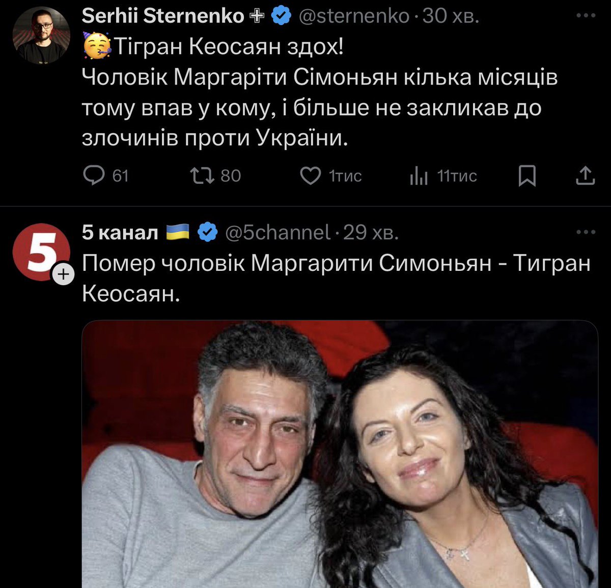 як правильно подавати новину Сергій знає краще, за 5 канал