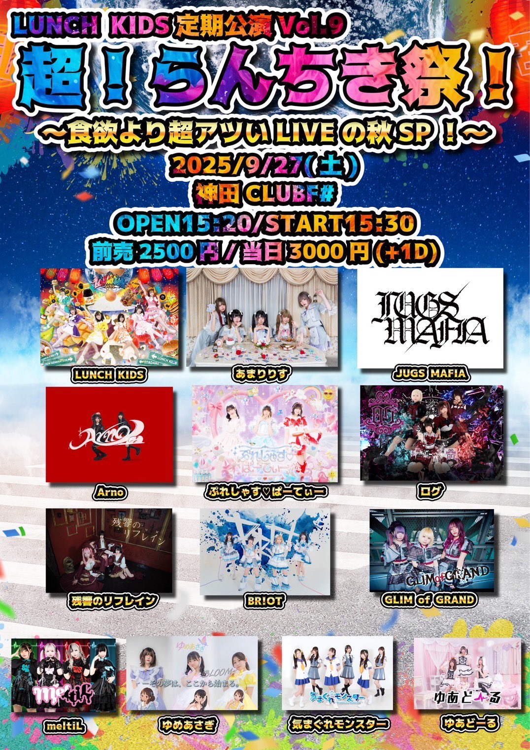 JUGS MAFIA | official on X: 