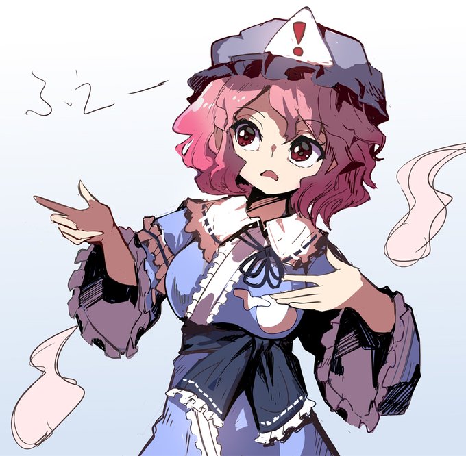 最新作の幽々子様のラッパーみたいなポーズとりながらの「ふえー」は流行ってほしい…
#東方project 