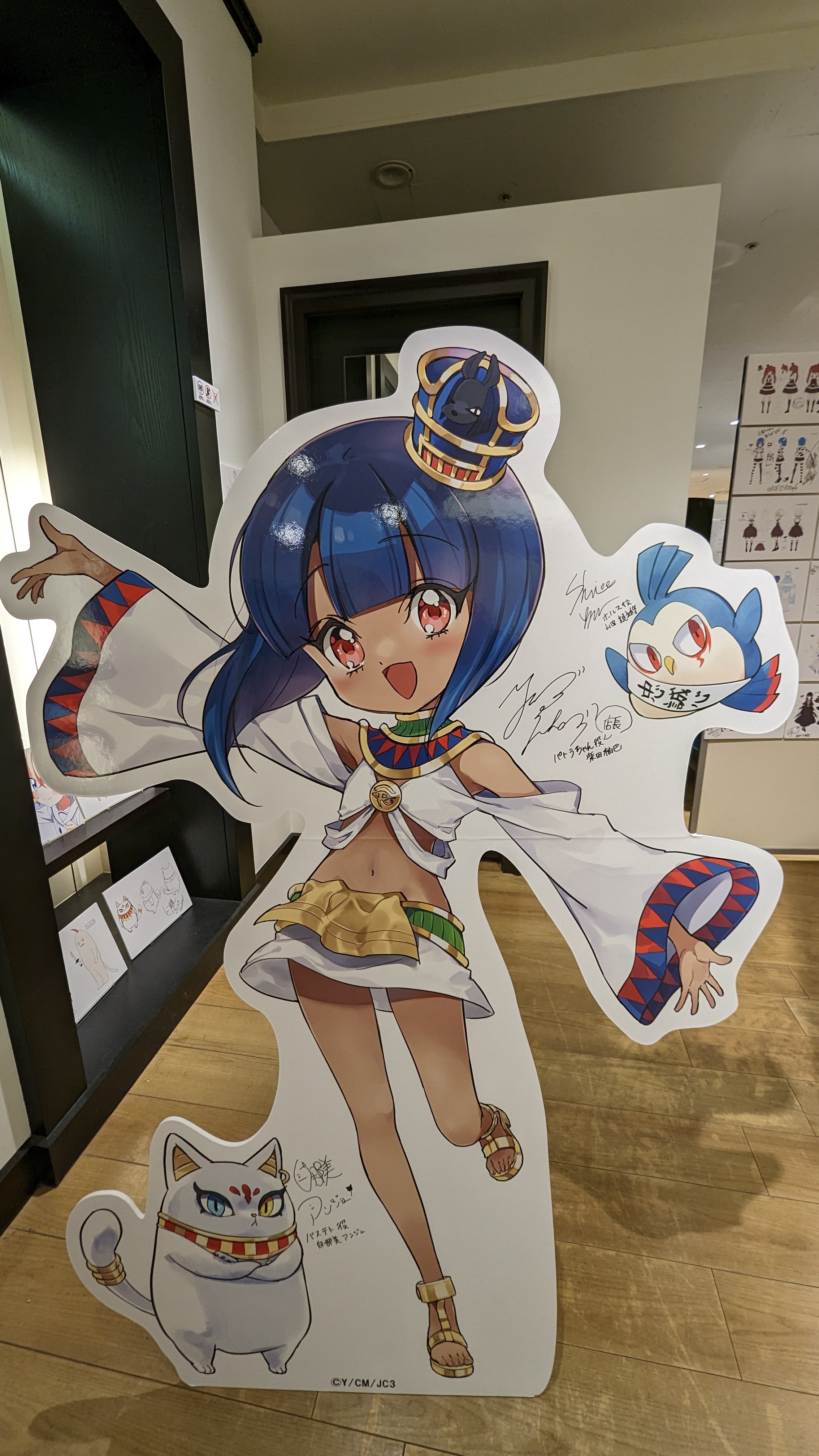 邪神ちゃんドロップキック　ガレージキット パトラちゃん 豆 on X: 
