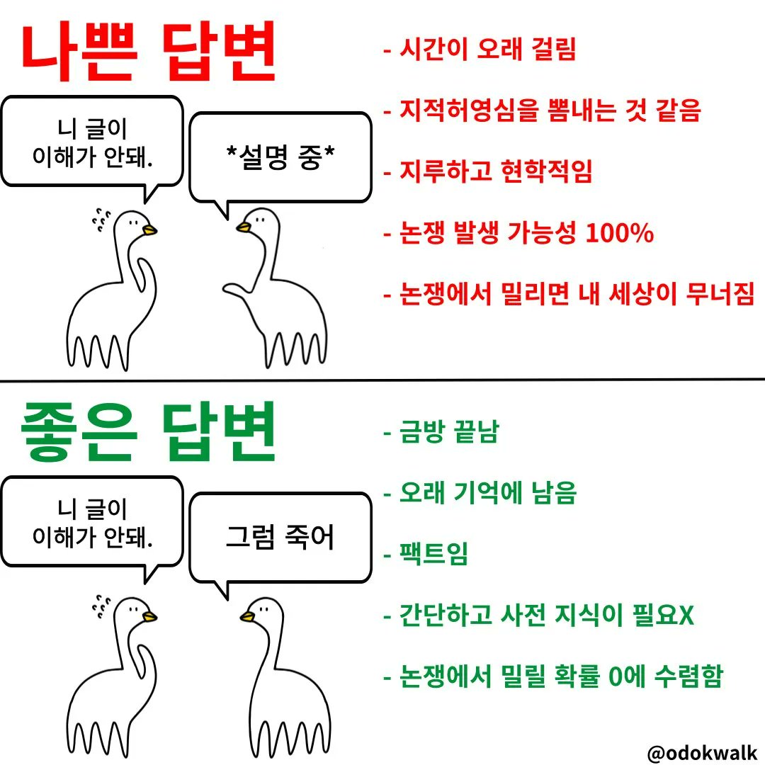 SanNaBiSubb's tweet photo. 밖에서는 더블피스는 못해요!
더블피스는....🙈
#멜섭 #펨돔 #에셈트 https://t.co/Q9OzMqsSXA