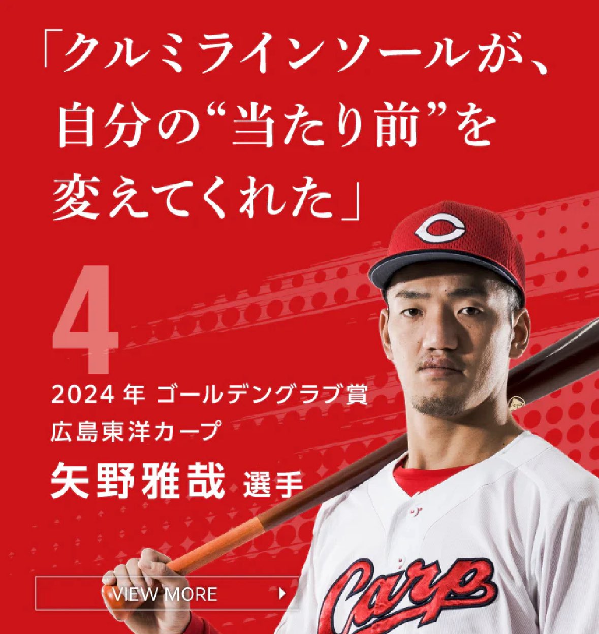 クルミラインソール