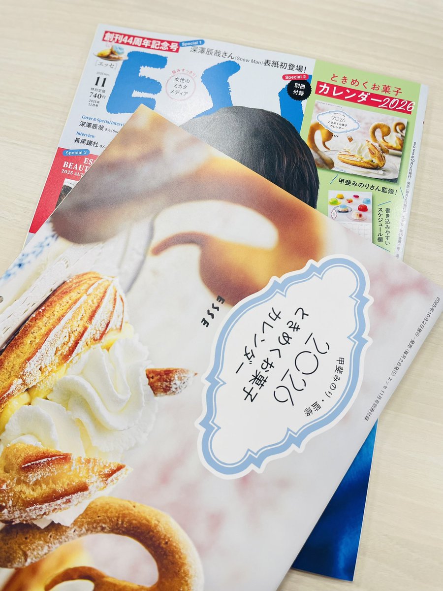 今日の #七五三掛kitchen もとてもおいしそうでしたねー😊 #正門良規 さんの「ええ塩梅」という言葉がとても新鮮でした✨ #しめアレンジ も試してみたくなりました✨

#ESSE 11月号が出来上がりました！
七五三掛さんの美容男子ページもいい感じに仕上がっています🩷
#七五三掛龍也 #TravisJapan