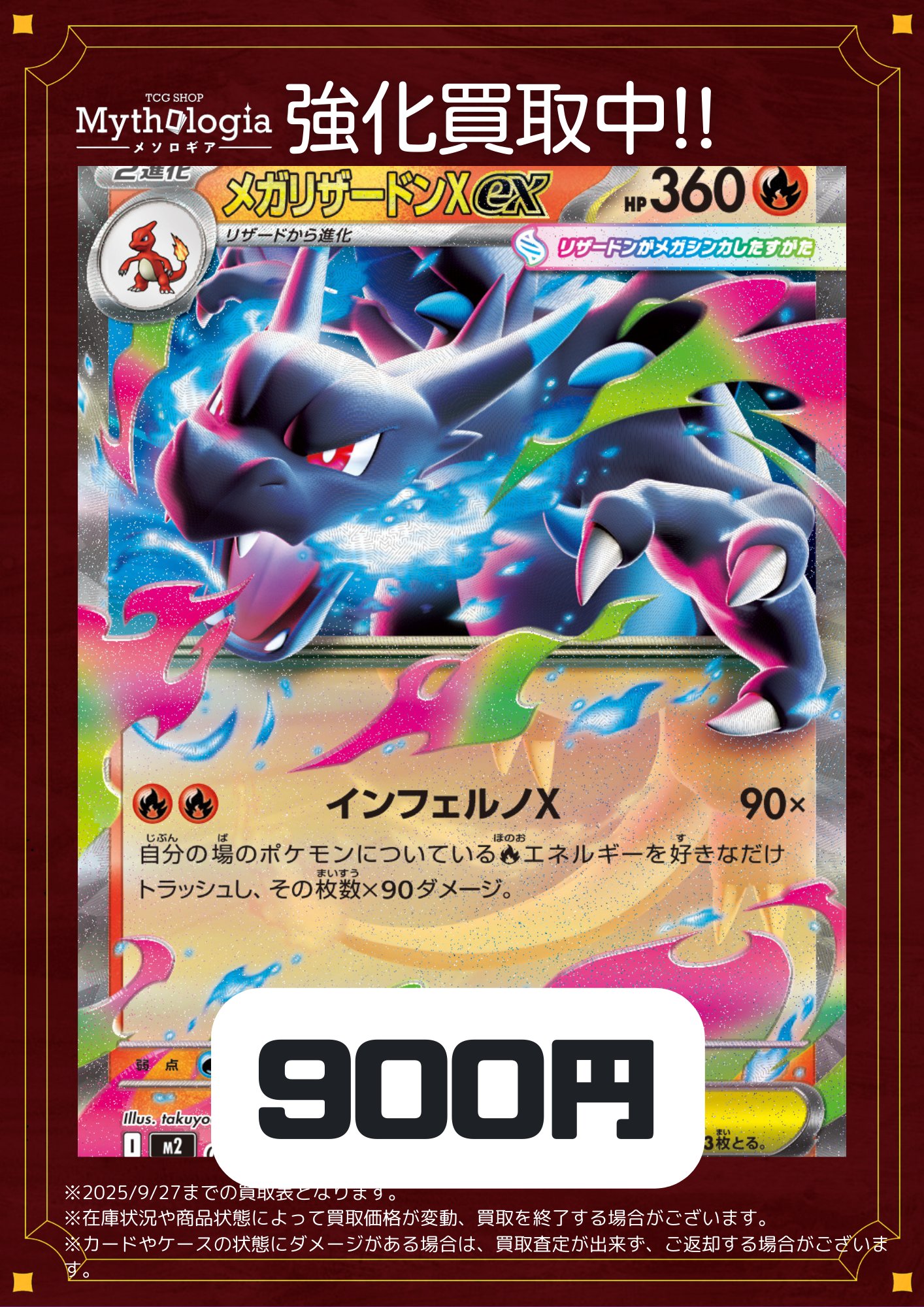 【300企画】 ポケカ 2021 未開封パック PSA 10 - カルドバ