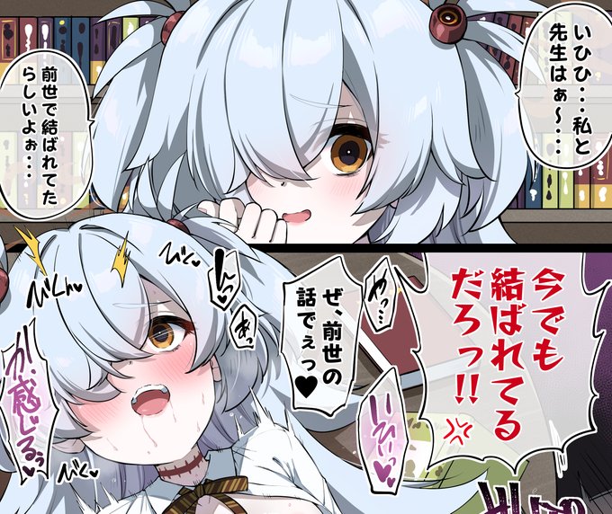 カノエ先輩と今世でも結ばれる
(都合により身体は掲載カット) 