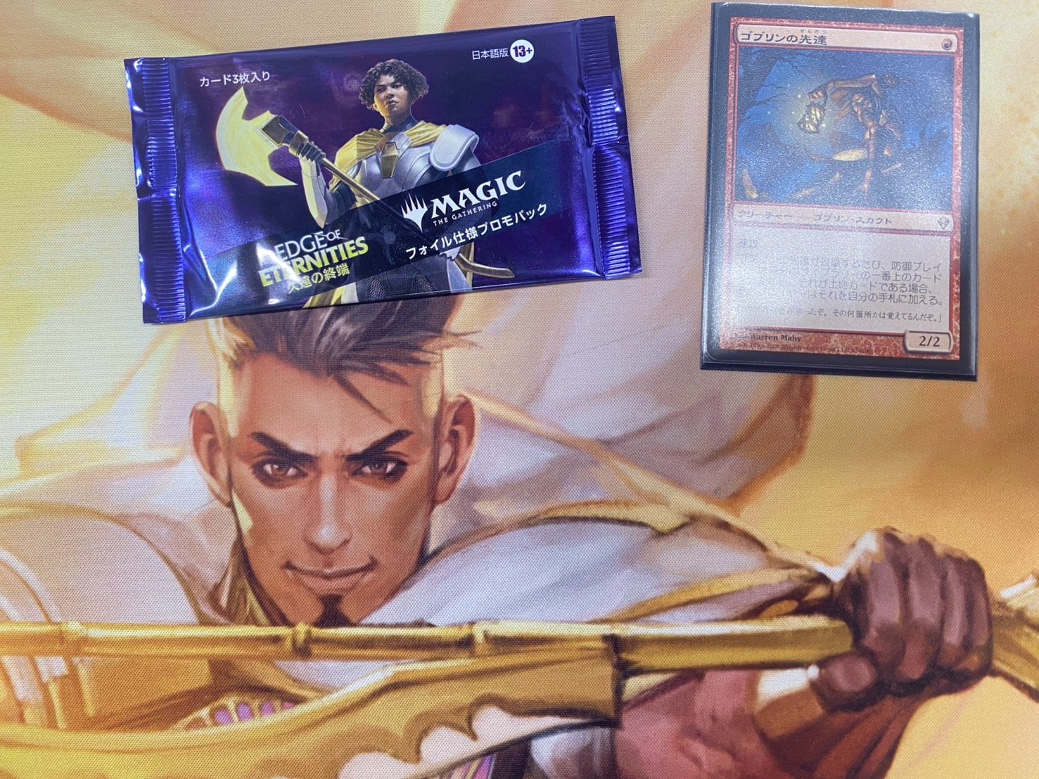 MTGまとめ売り ポケバイタルA 価格相場(値段)・最安値(ポケモンカード