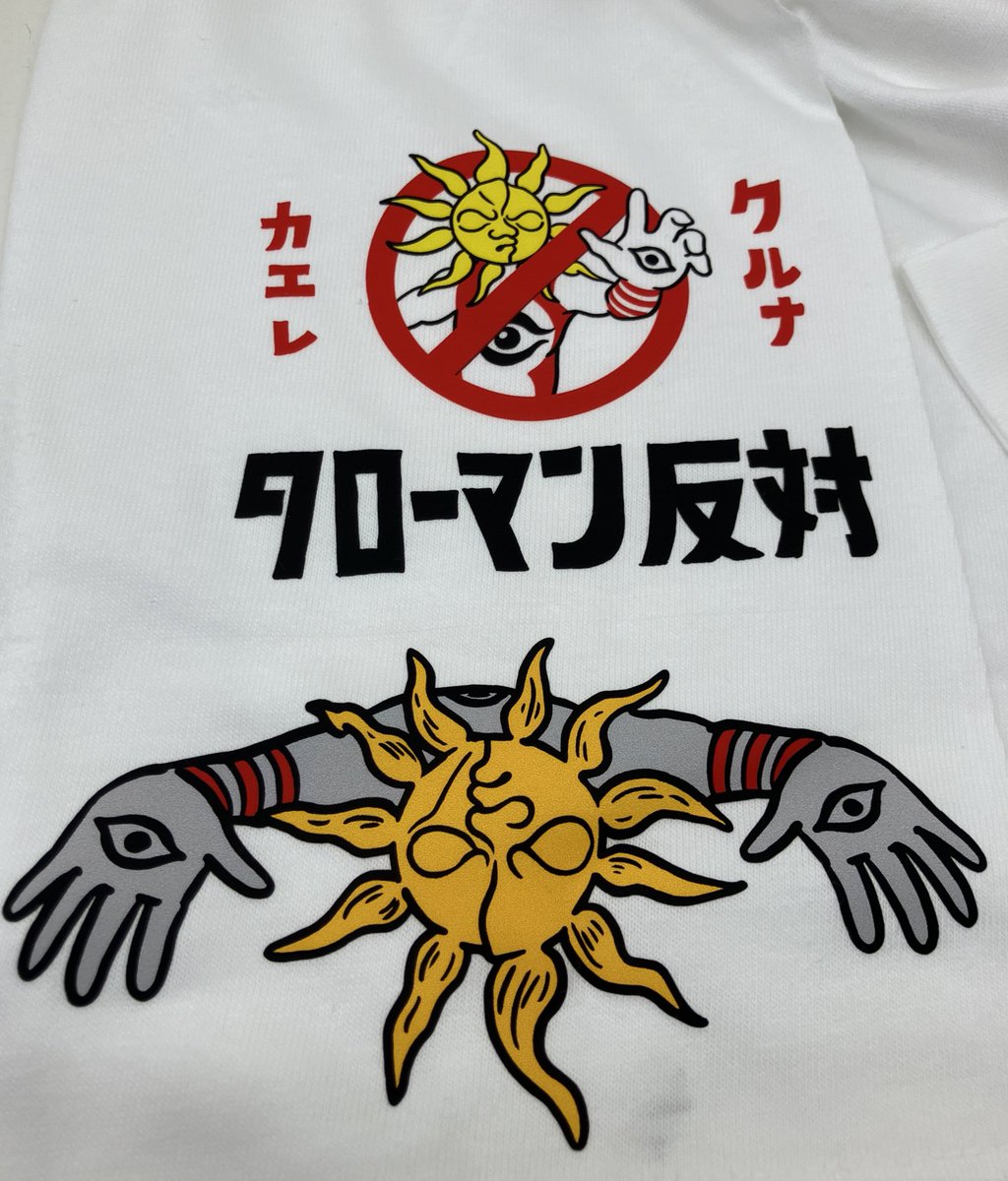 yuyu出品 yu-yu on X