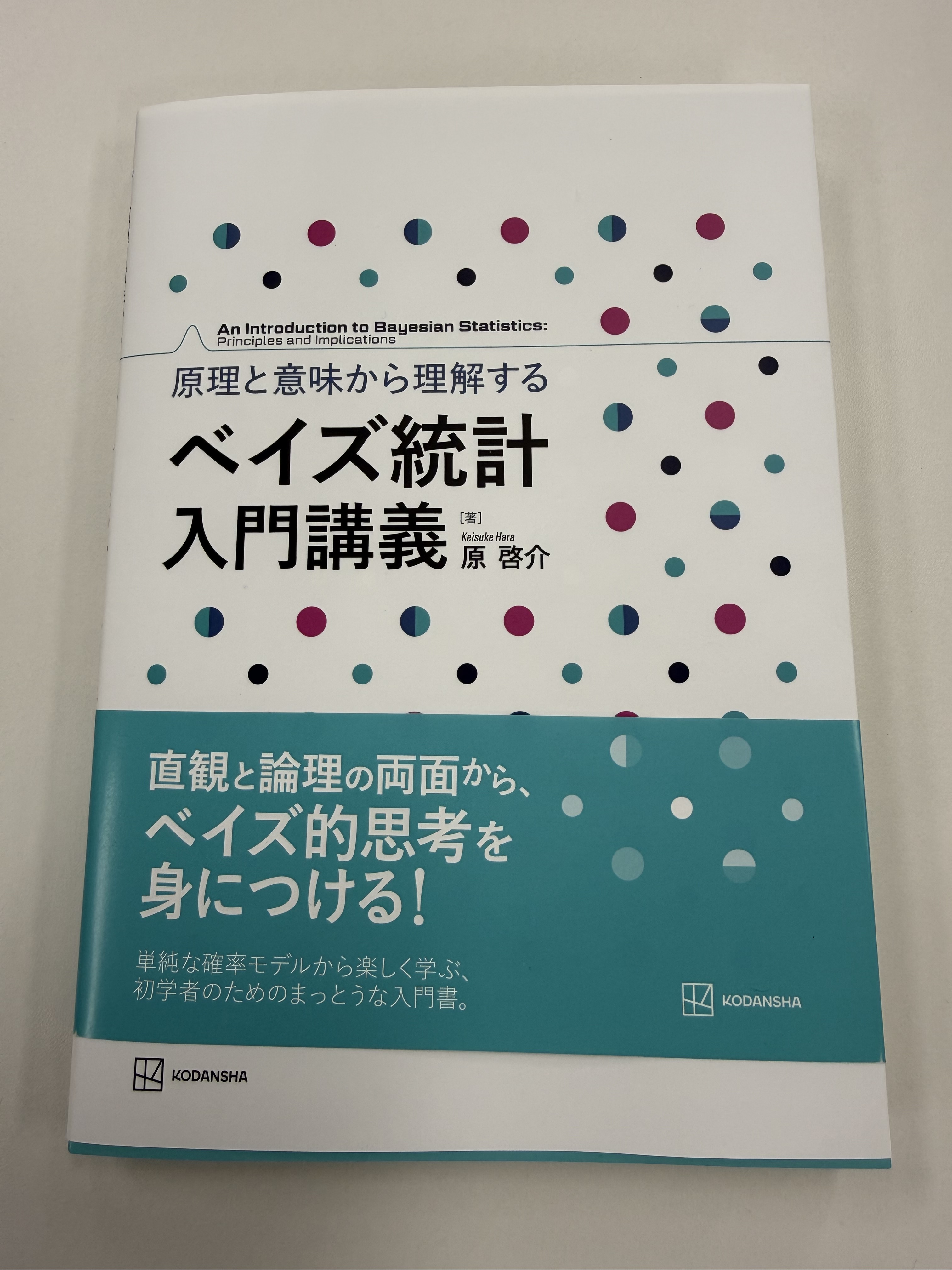 はかせチャン (@hshimodaira) / X