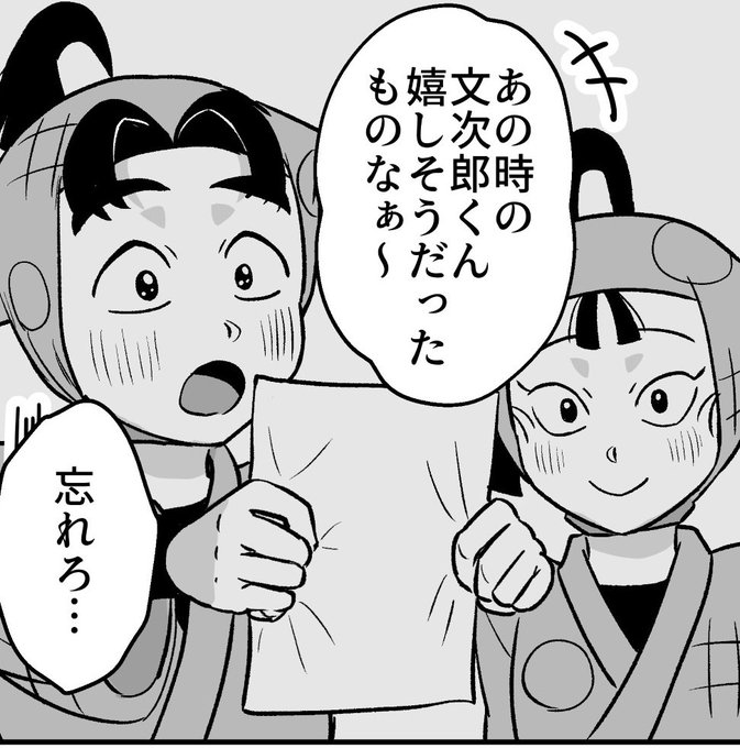 なんか前に自分も1年文仙描いた記憶が…と思ったらこれだった😂 （仙が