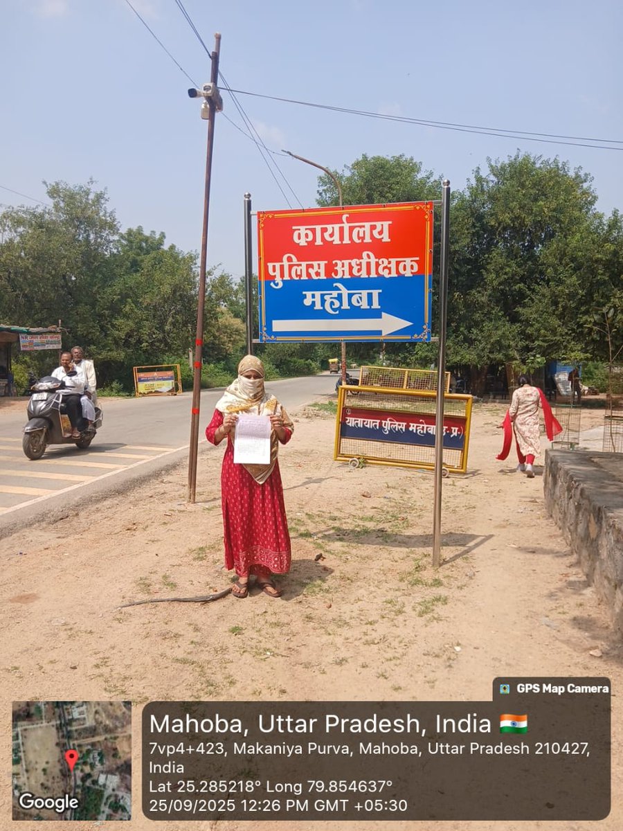 #महोबा_उप्र मनुष्यता की हदें पार करते मनुष्य, वैसे ऐसे लोगों को मनुष्य कहलाने का हक नहीं, किसी भी समाज में ऐसे लोगों को रहने का अधिकार नहीं, पीड़िता को शीघ्र न्याय दे और उक्त सभी नीच प्रकृति के लोगों पर दण्डात्मक कार्यवाही सुनिश्चित करें <a href="/mahobapolice/">MAHOBA POLICE</a> <a href="/Uppolice/">UP POLICE</a> <a href="/The_Manavseva/">मानव सेवा संस्था-Manav Seva Sanstha</a>