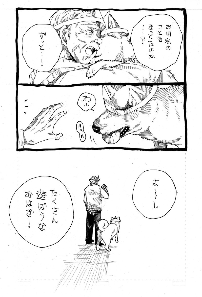 斎藤智史　原画　一点もの　unique 10321_xl4.jpg