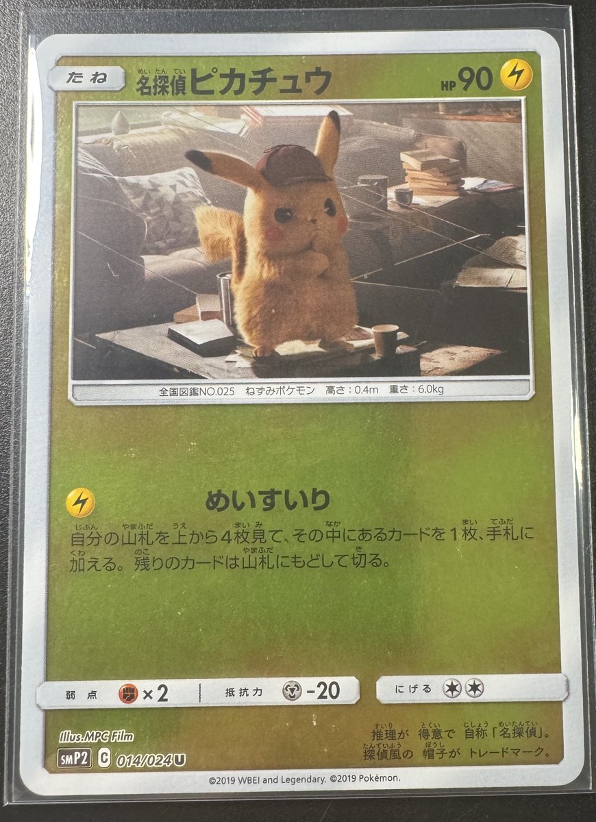 3時間限定ゲリラ⏰

名探偵ピカチュウ🩷

フォローリポスト！
23:59締め切りです！