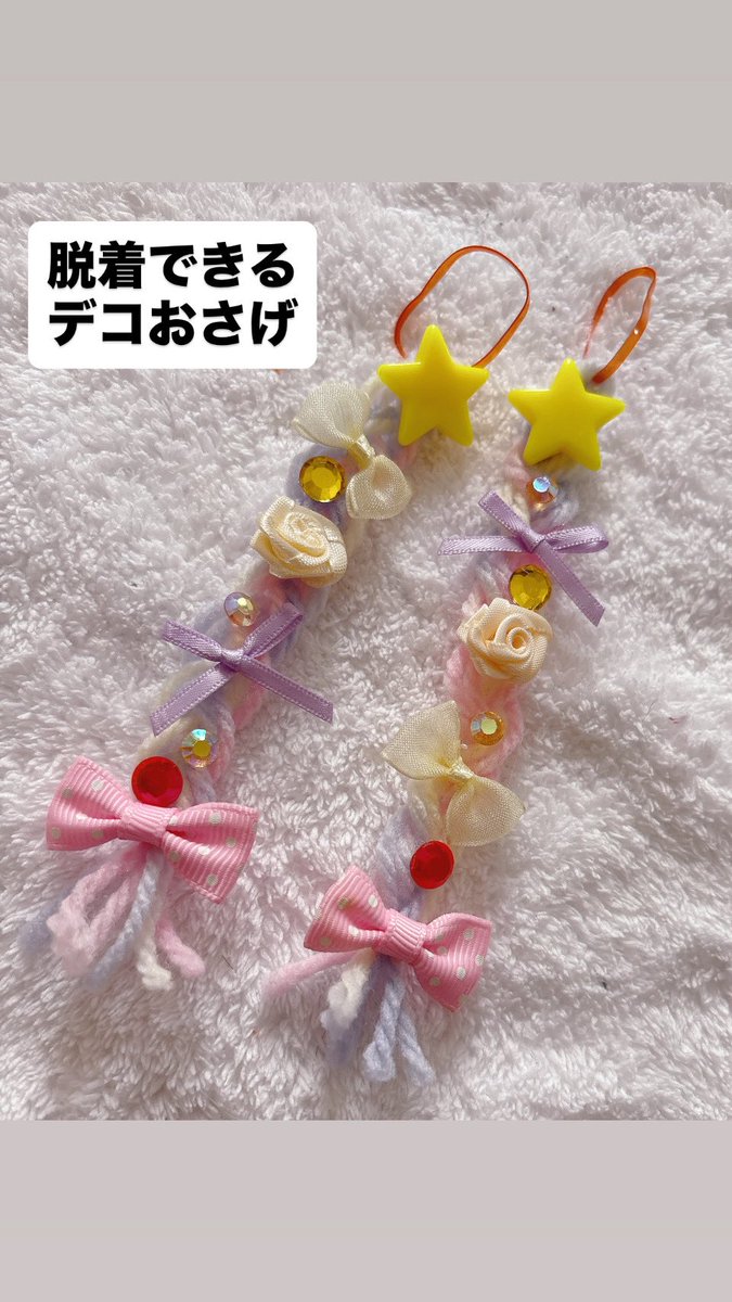 erinanails's tweet image. #ラブブデコ

三人目はデコラーちゃん

スカート作ったり
お目ハートにしたり

楽しいオーダーありがとうございました♪

#ラブブ
#ラブブカスタム
#デコラー