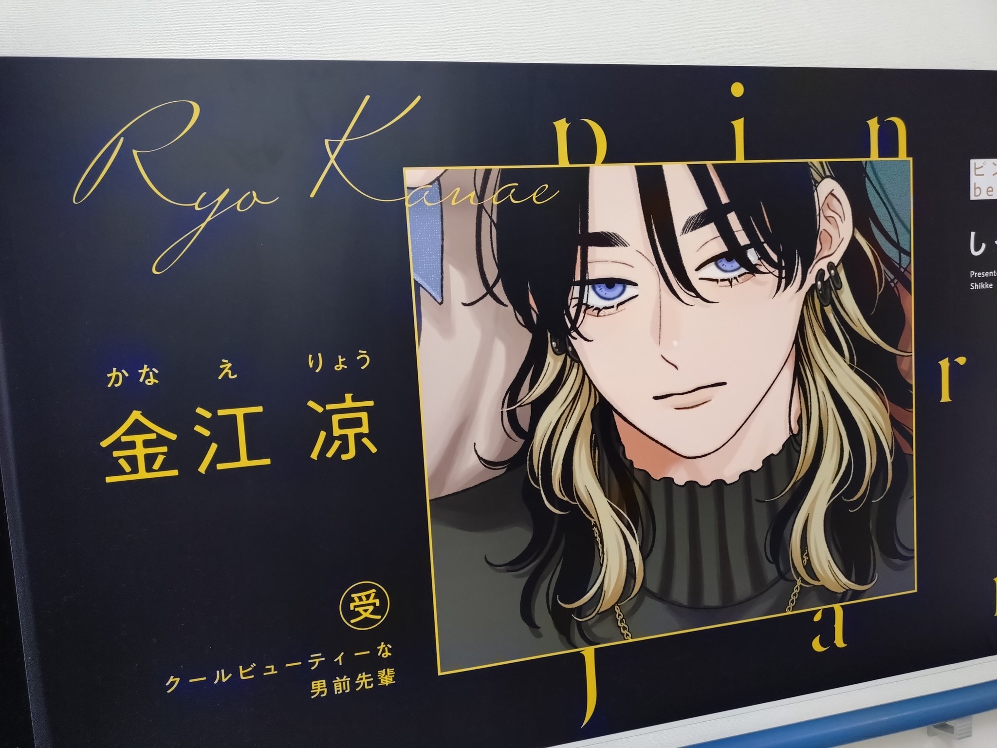 ピンジャムbeat2 - Search / X