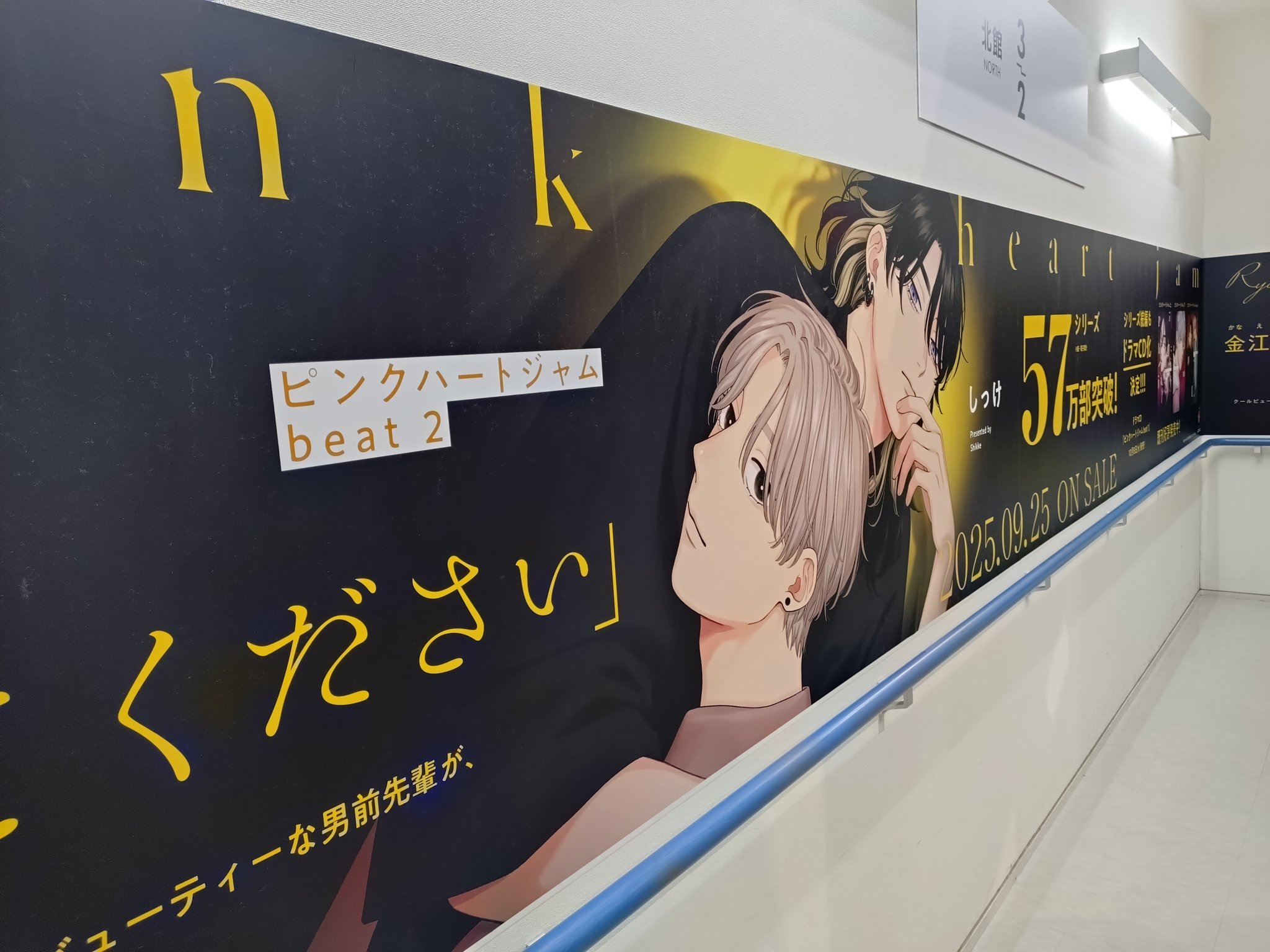 ピンジャムbeat2 - Search / X