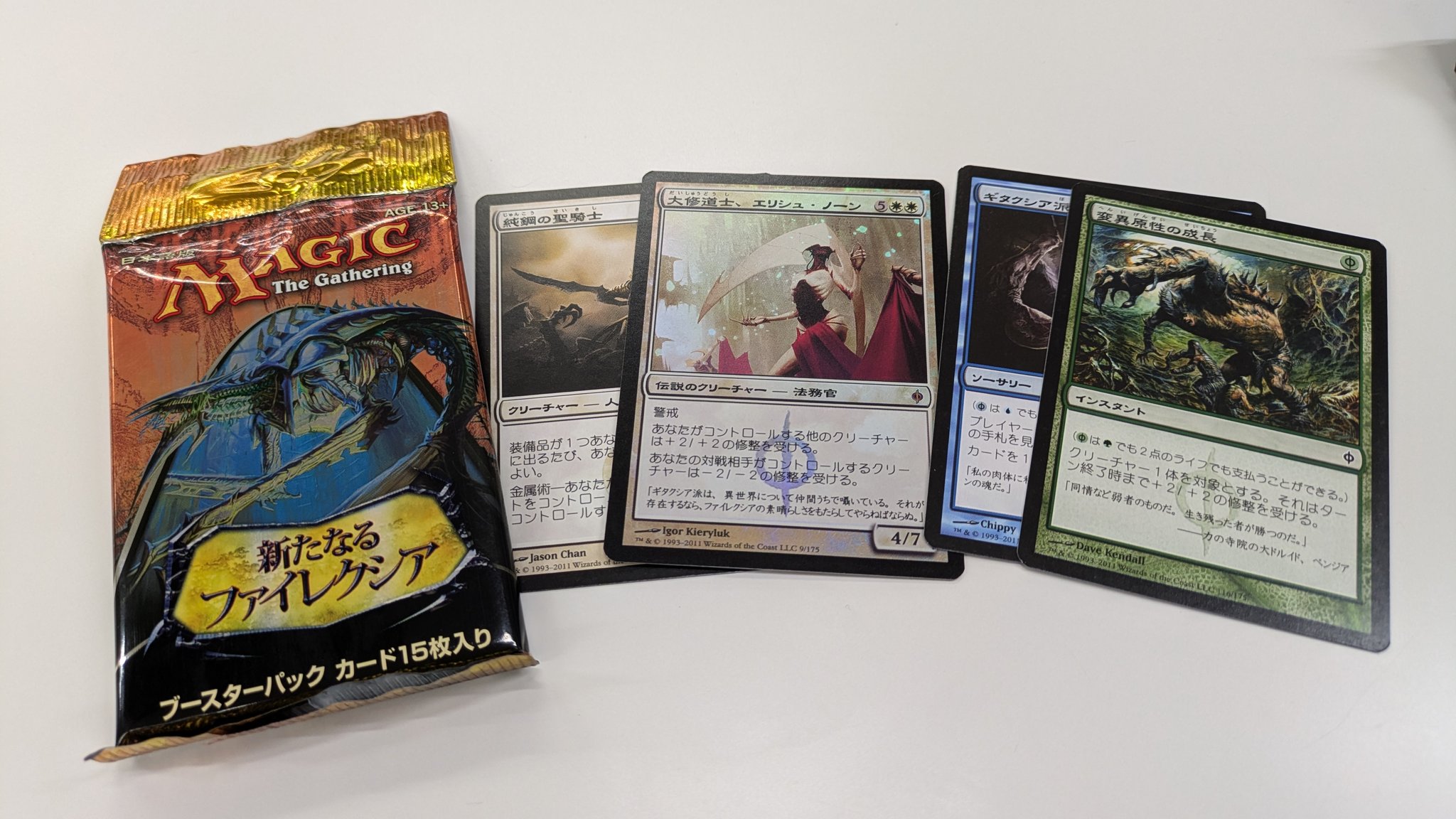最後まで 日本語 FOIL Amazon.co.jp: MTG 第7版 ぐるぐる Foil 日本語 : おもちゃ